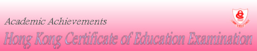 Academic Achievements - Hong Kong Certificate of Education Examination
